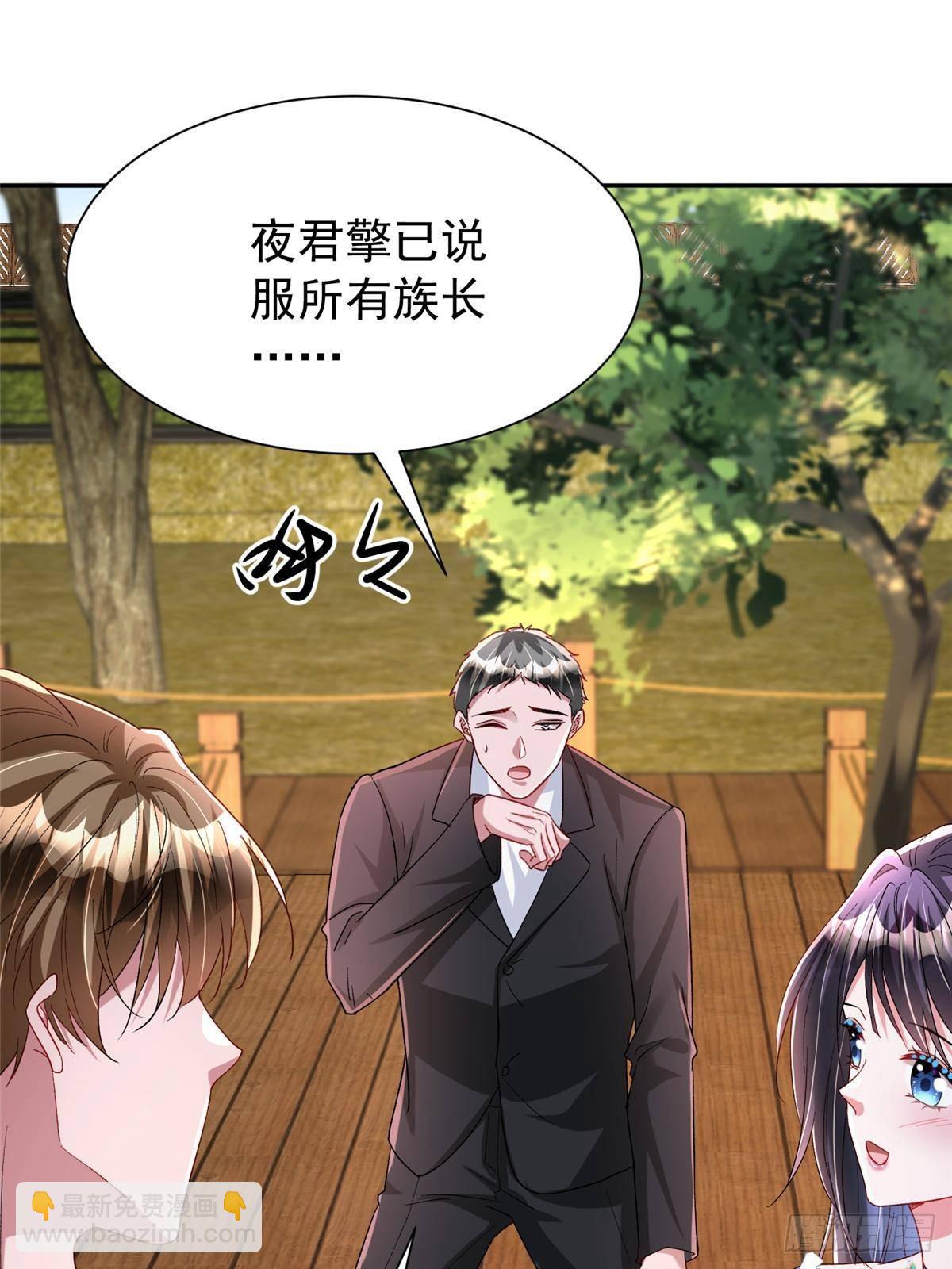 190 继承人谁来当27