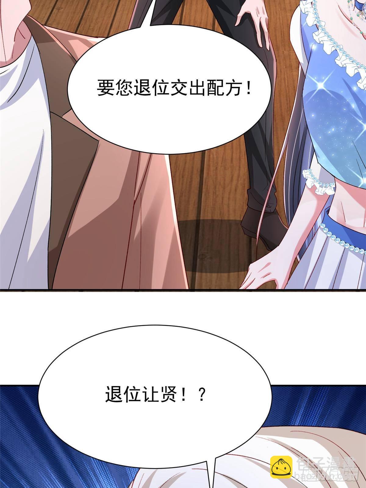 190 继承人谁来当28