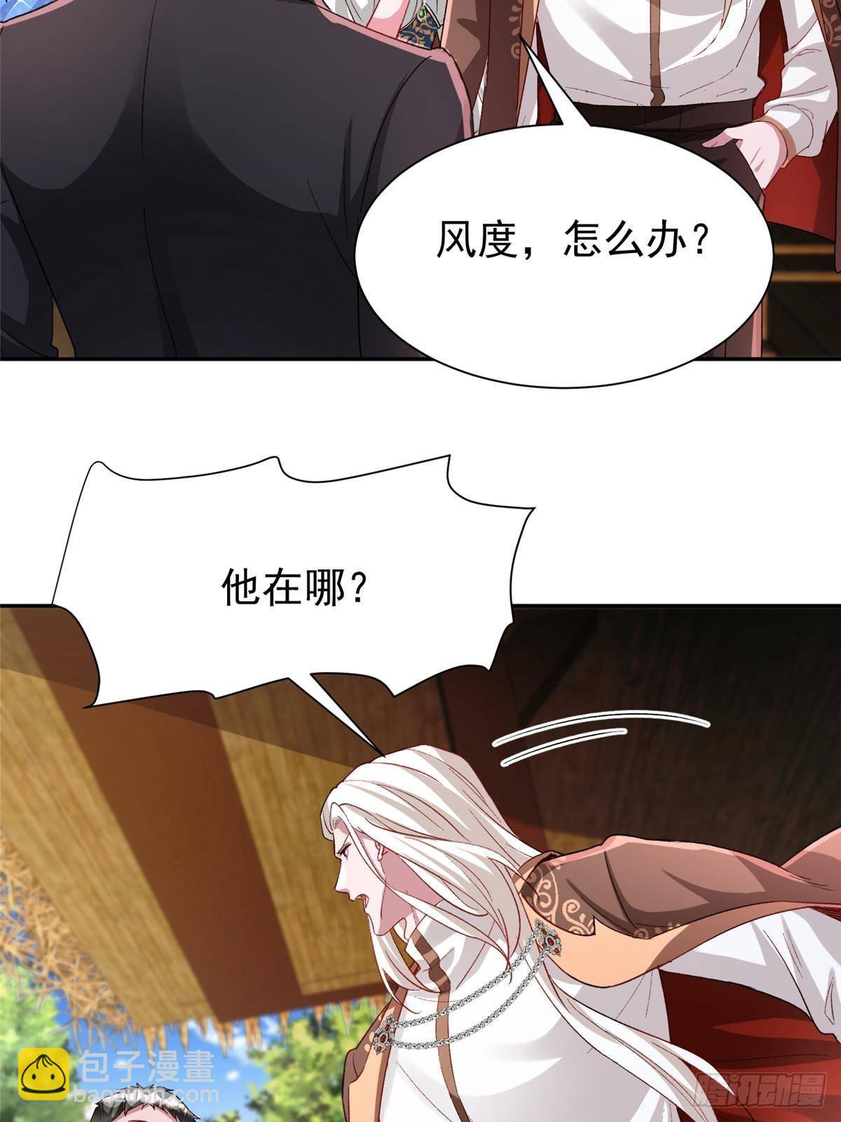 190 继承人谁来当33