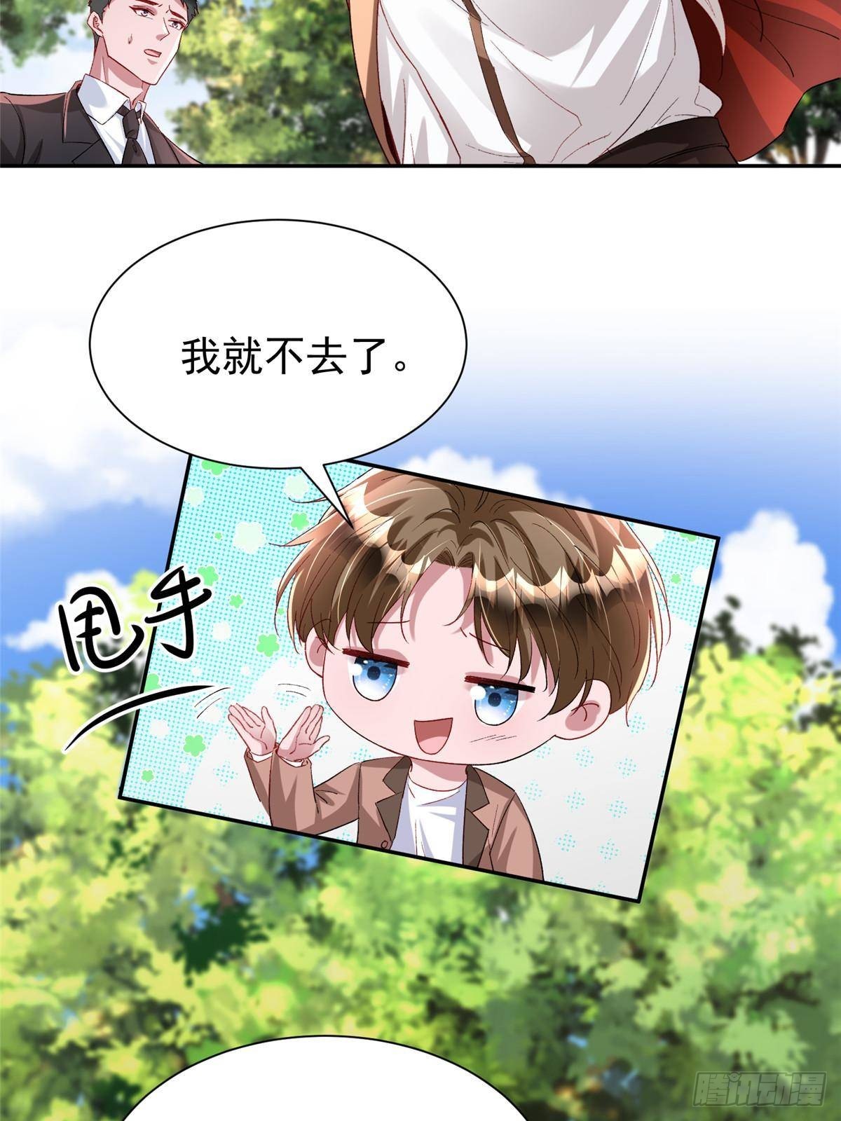 190 继承人谁来当34