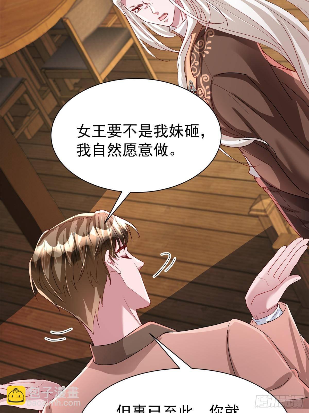 190 继承人谁来当37