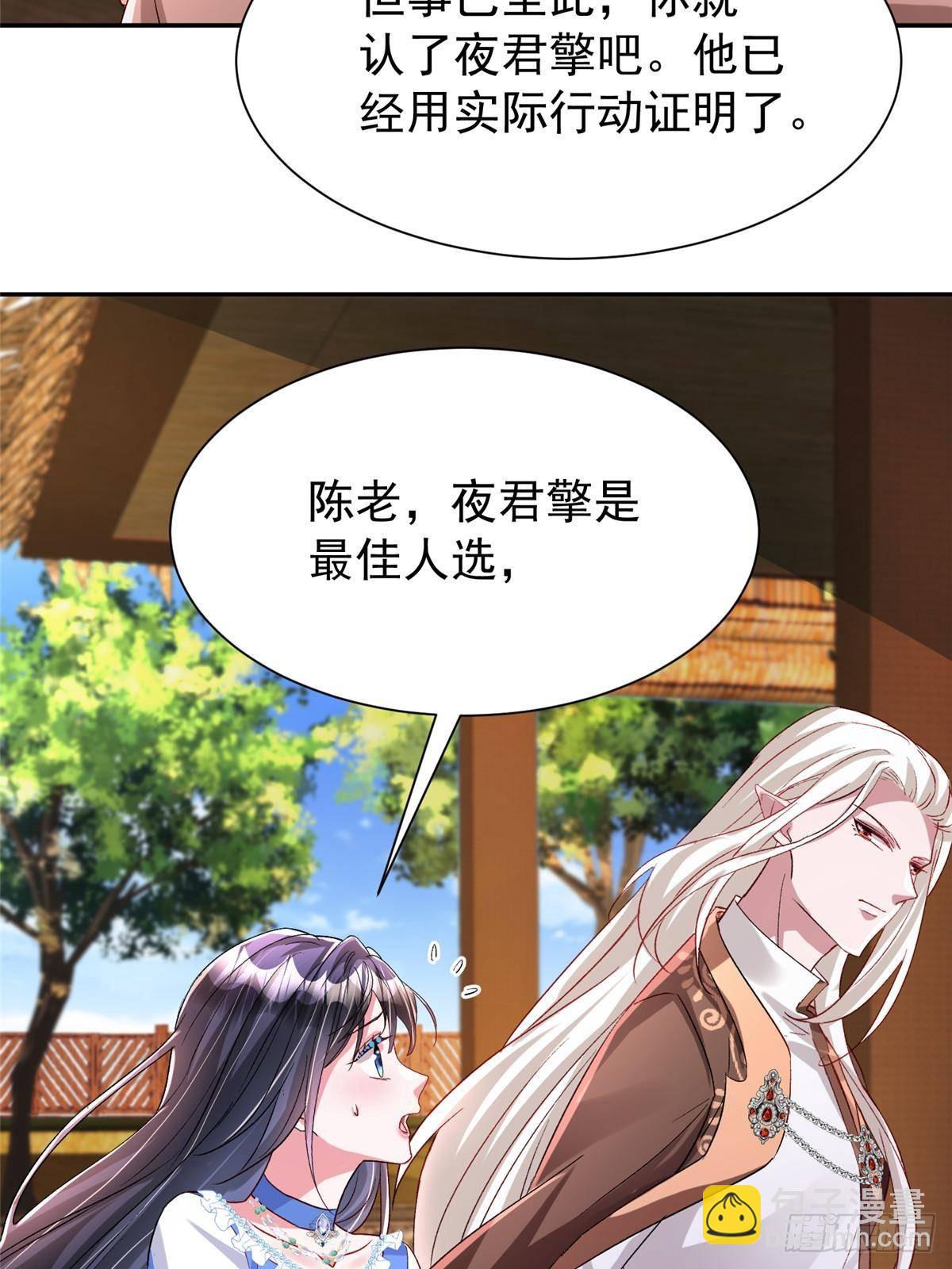 190 继承人谁来当38