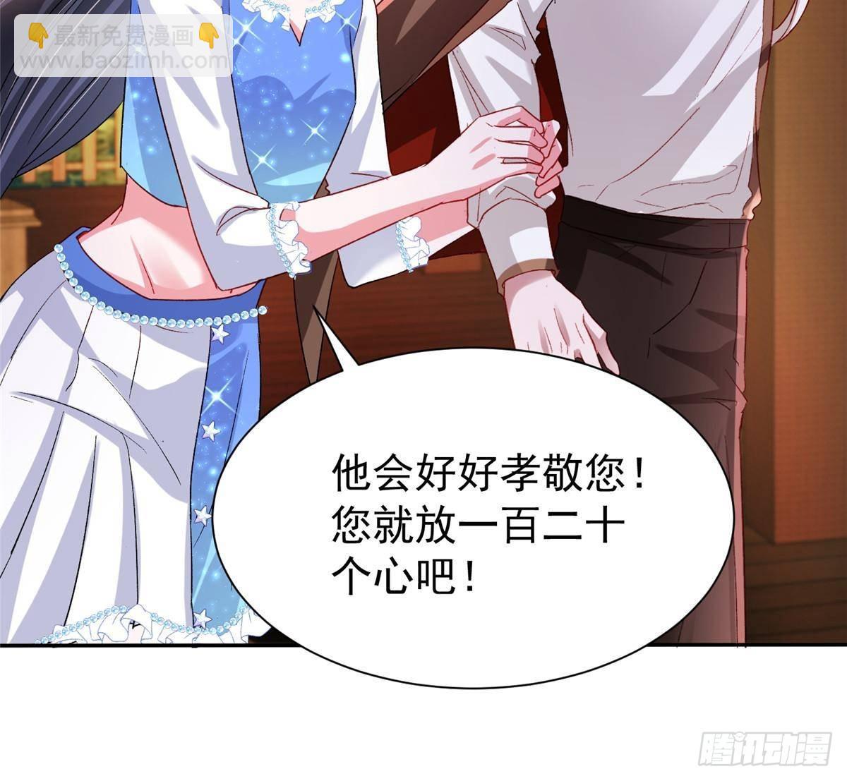 190 继承人谁来当39