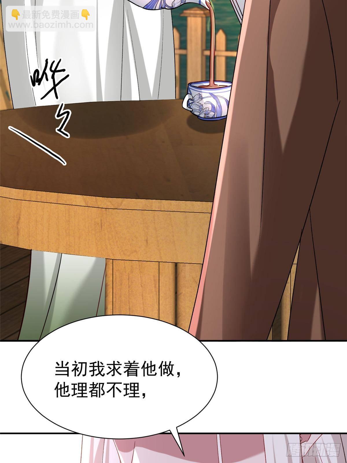 190 继承人谁来当4