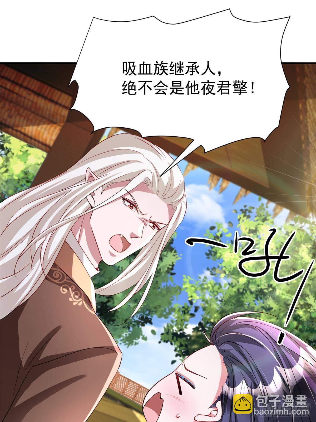 190 继承人谁来当40