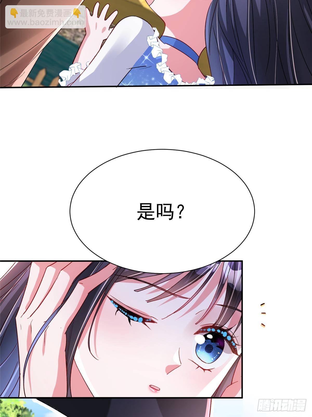 190 继承人谁来当41