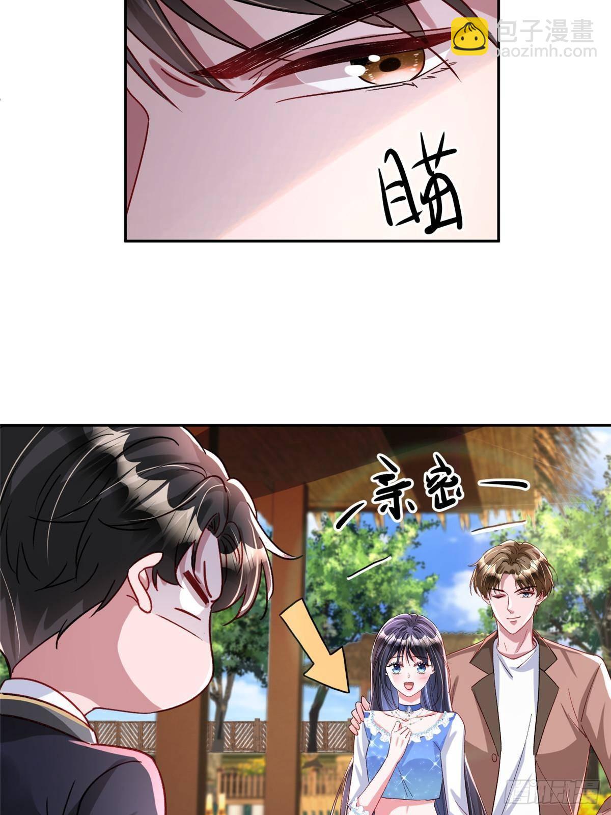 190 继承人谁来当48