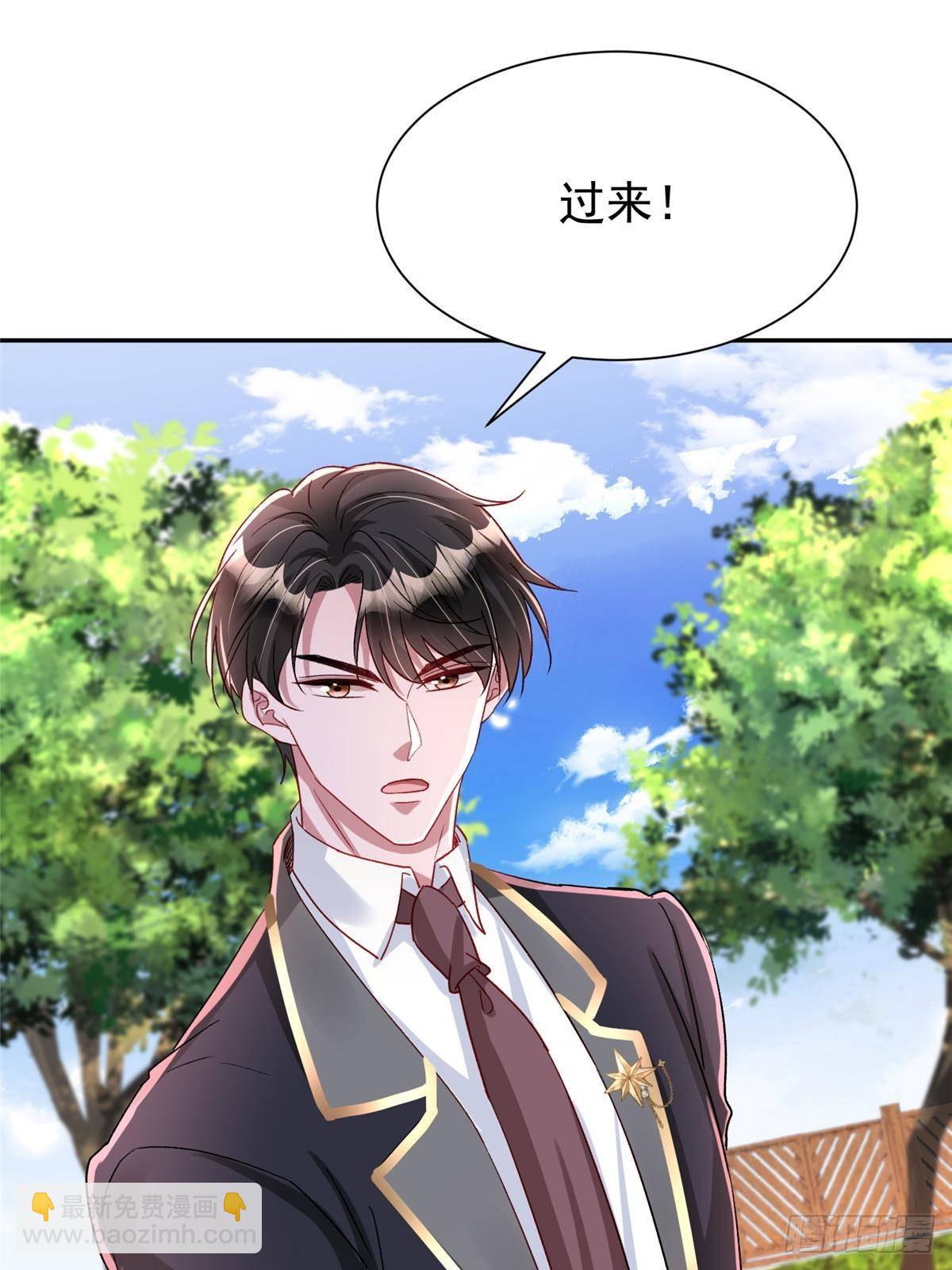 190 继承人谁来当54