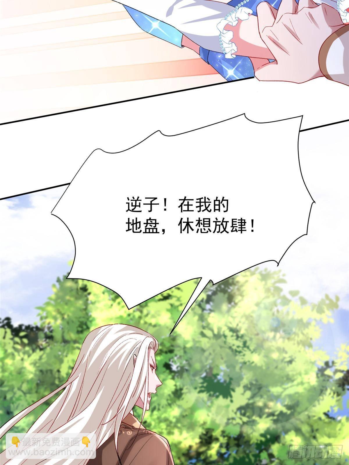 190 继承人谁来当57