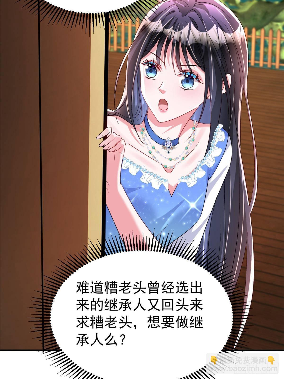 190 继承人谁来当6