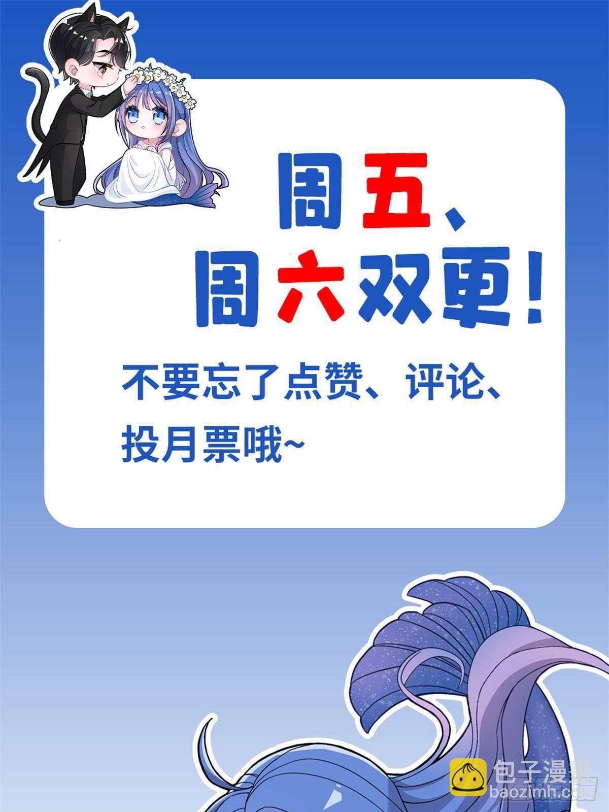 190 继承人谁来当69