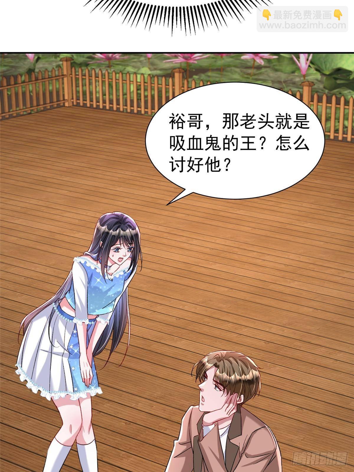 190 继承人谁来当7