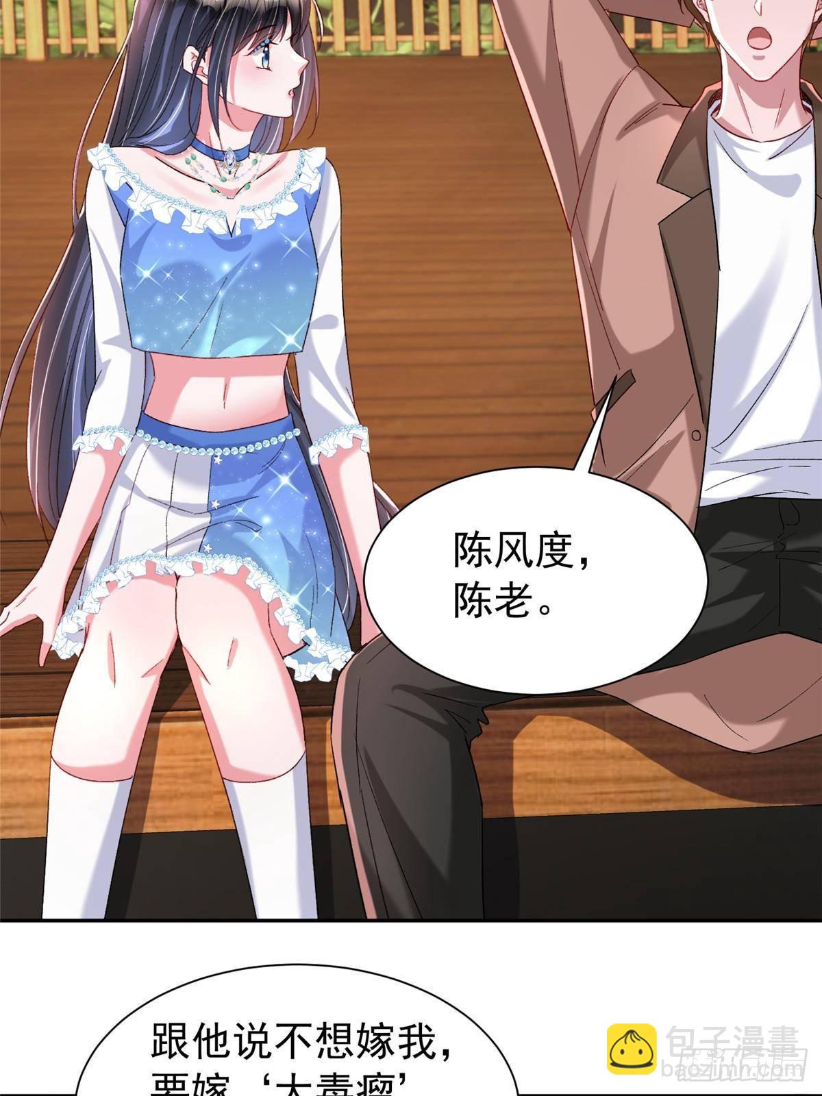 190 继承人谁来当9