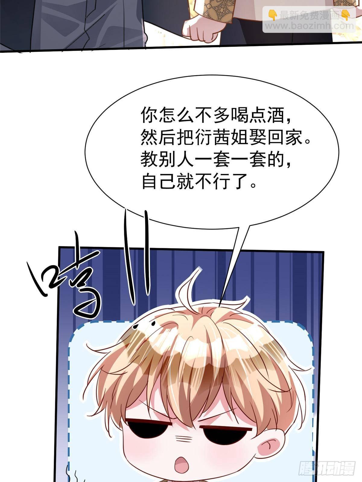 204 把嫂子抢回来10