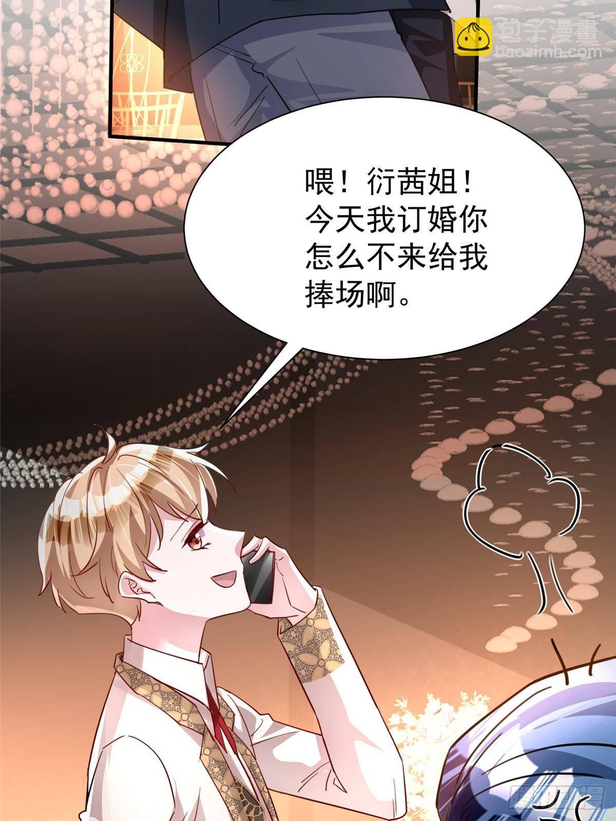 204 把嫂子抢回来13