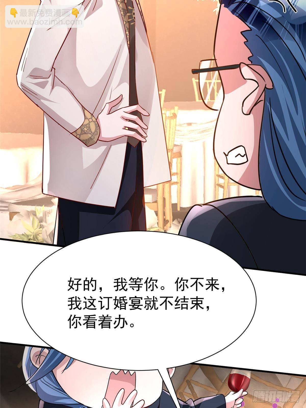 204 把嫂子抢回来14