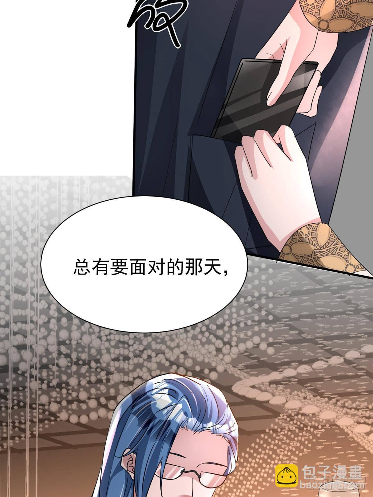 204 把嫂子抢回来16