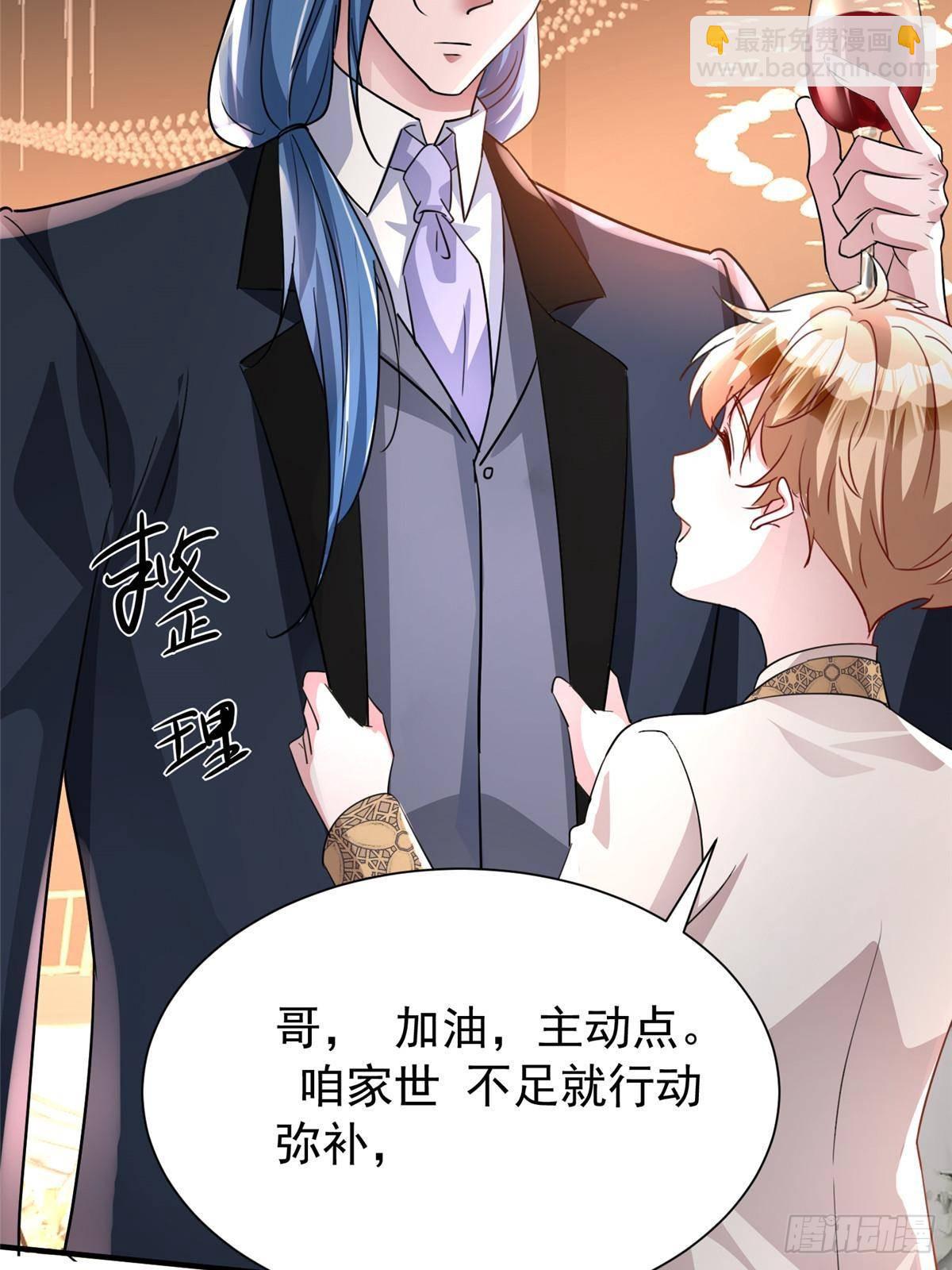 204 把嫂子抢回来17