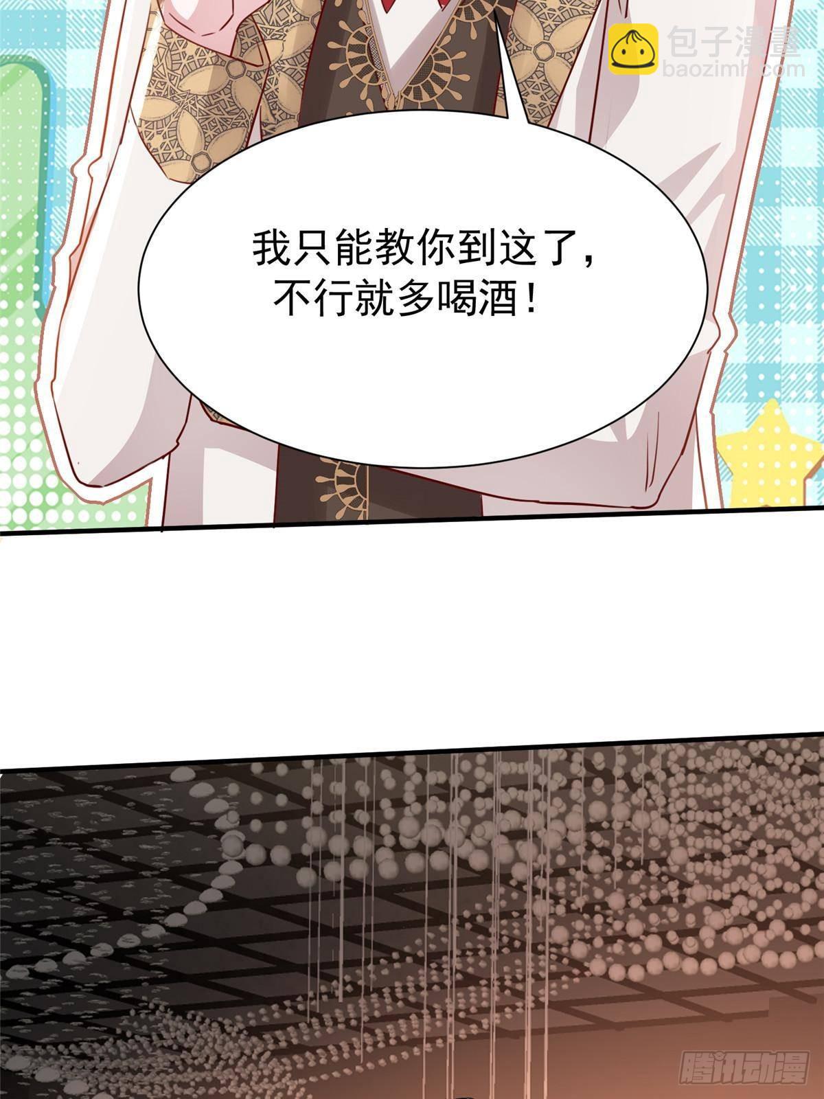 204 把嫂子抢回来19