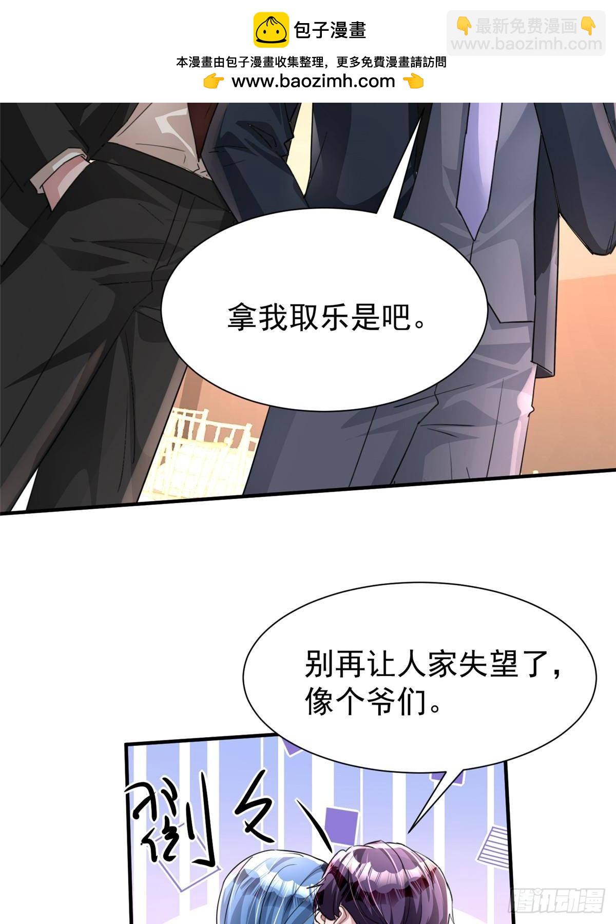 204 把嫂子抢回来23