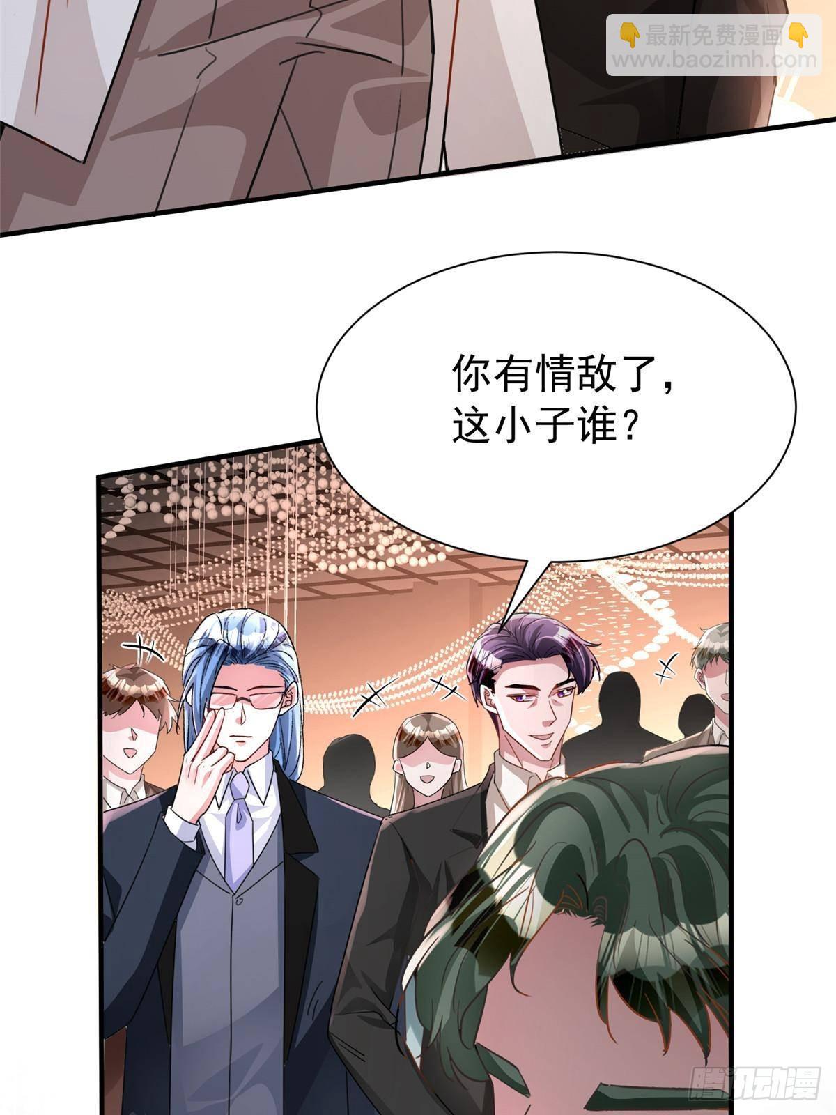 204 把嫂子抢回来28