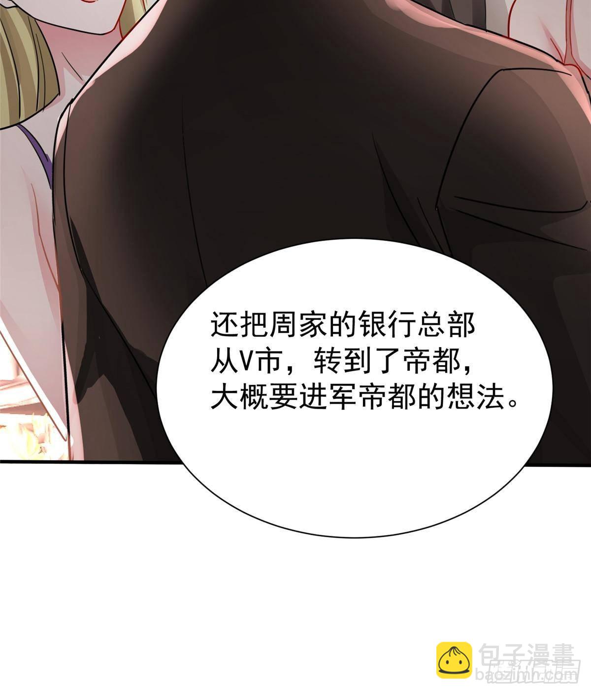 204 把嫂子抢回来30