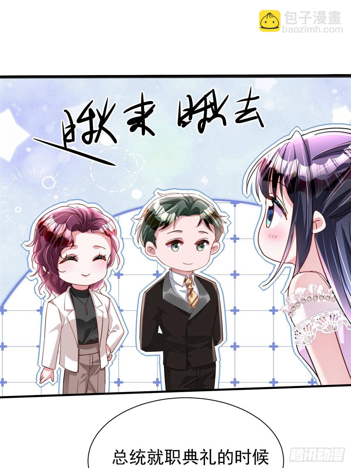 204 把嫂子抢回来35