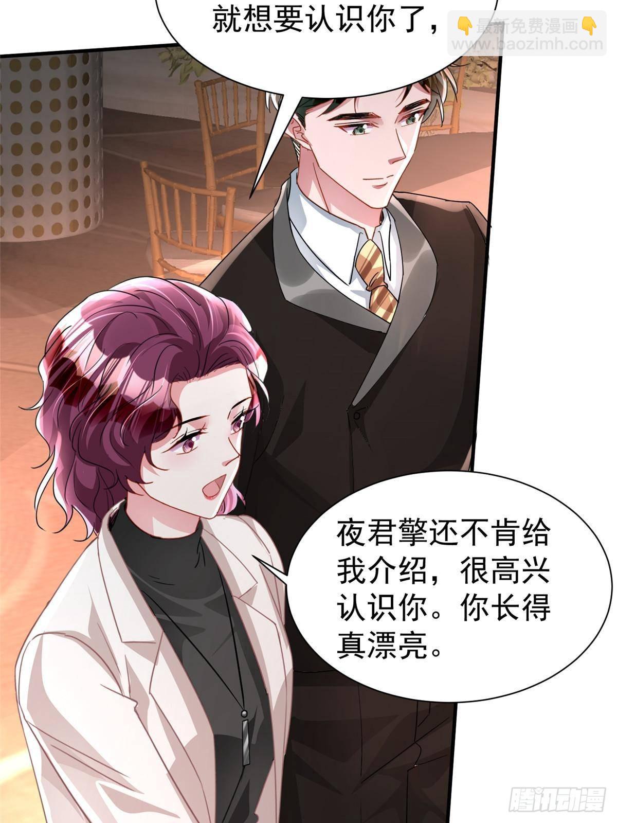 204 把嫂子抢回来36