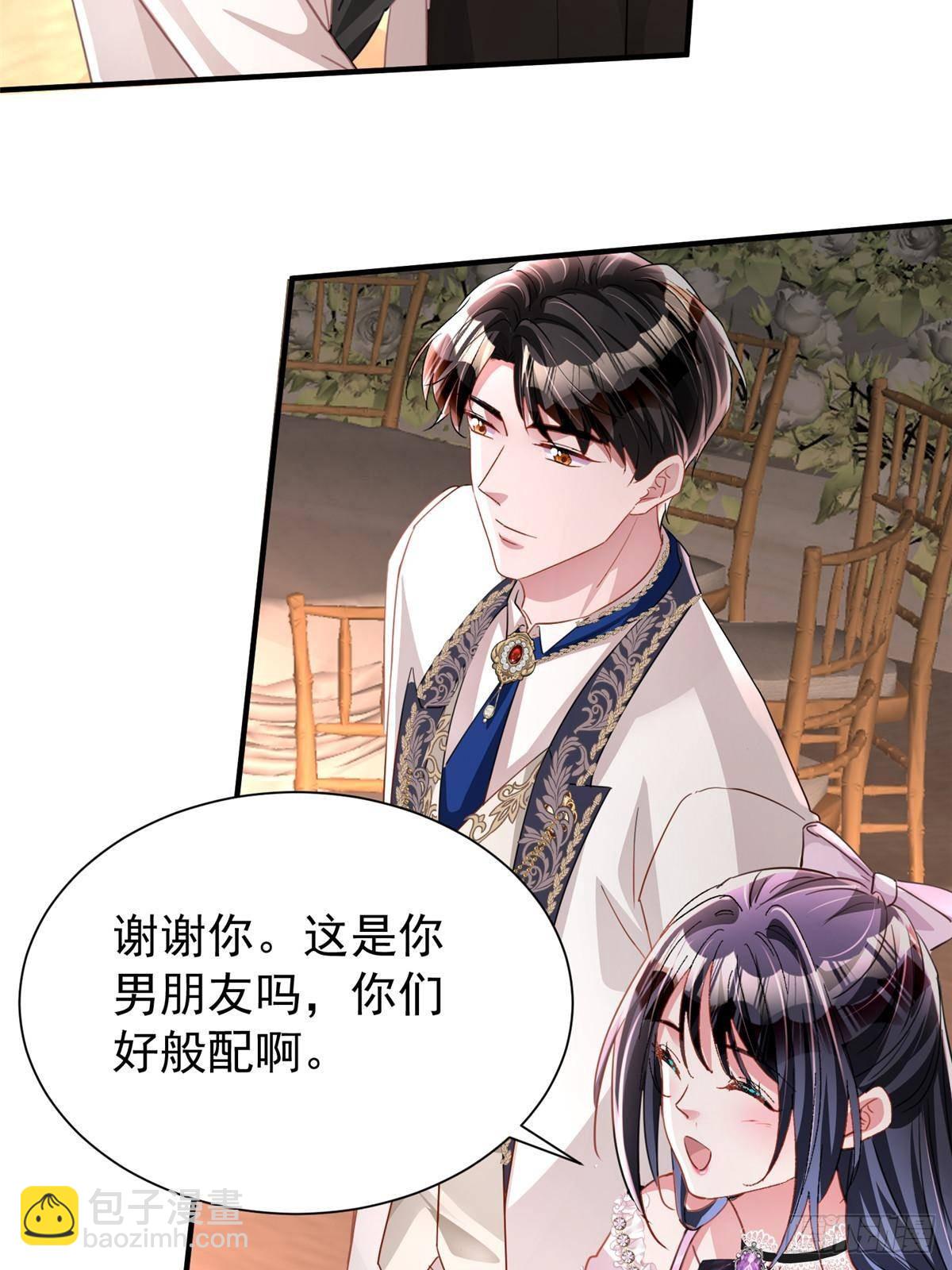 204 把嫂子抢回来37
