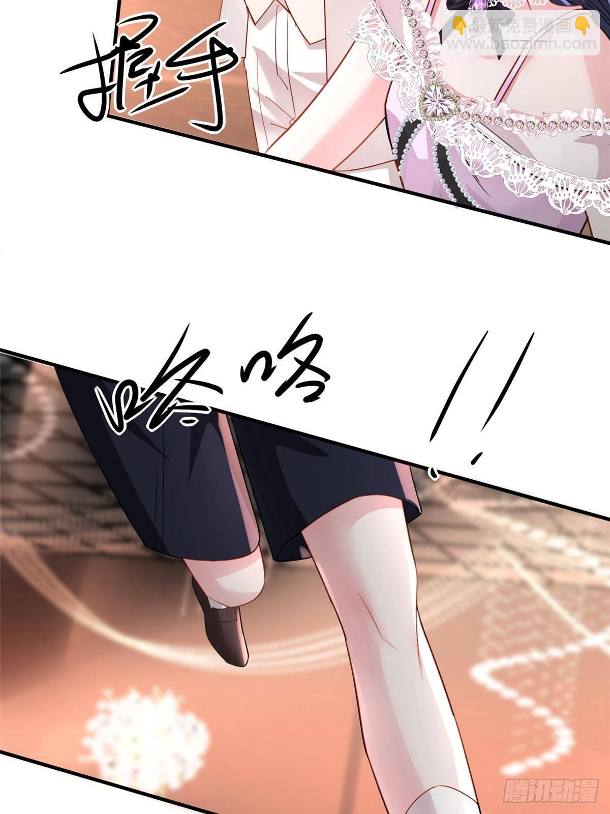 204 把嫂子抢回来38