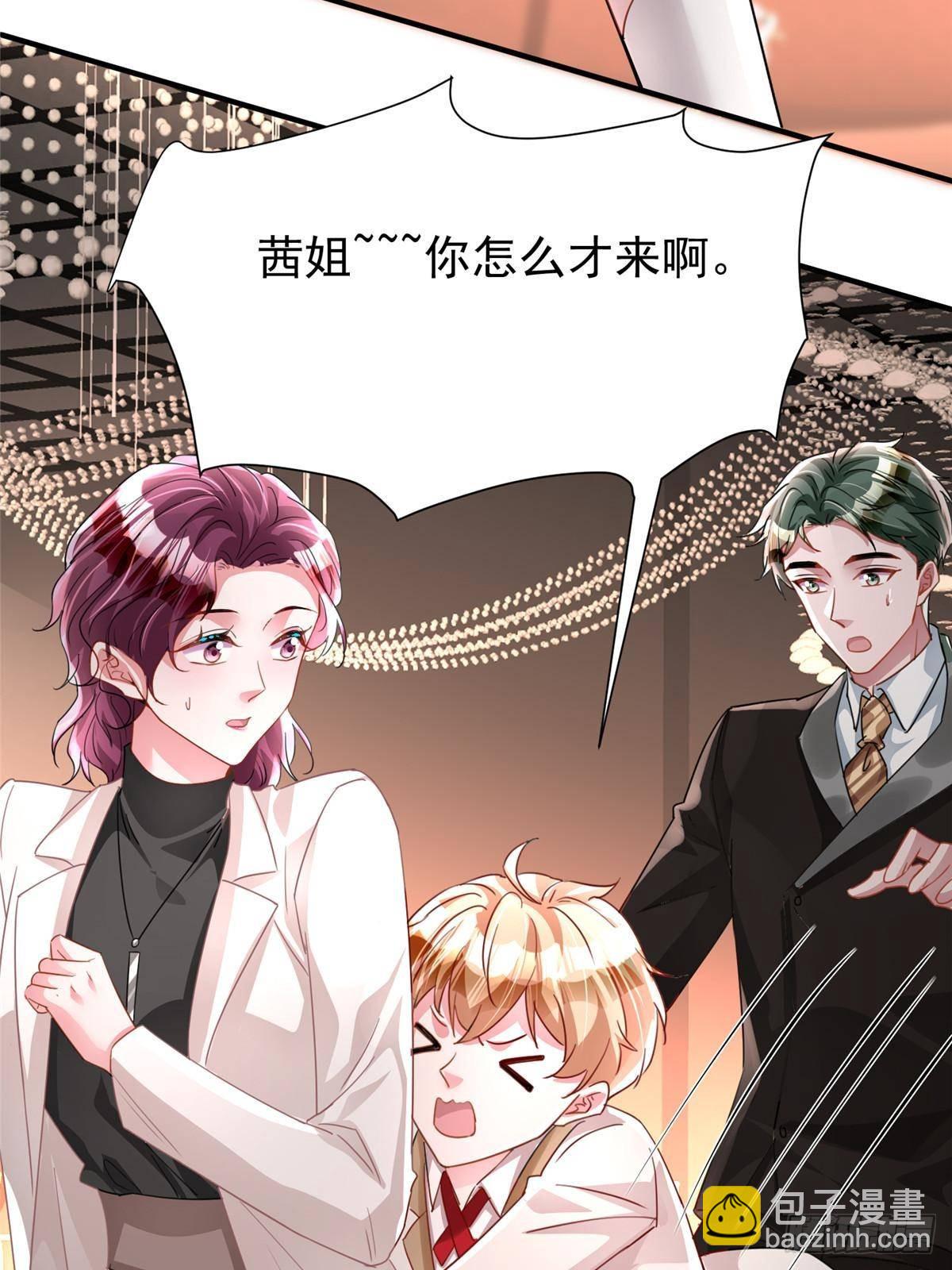 204 把嫂子抢回来39