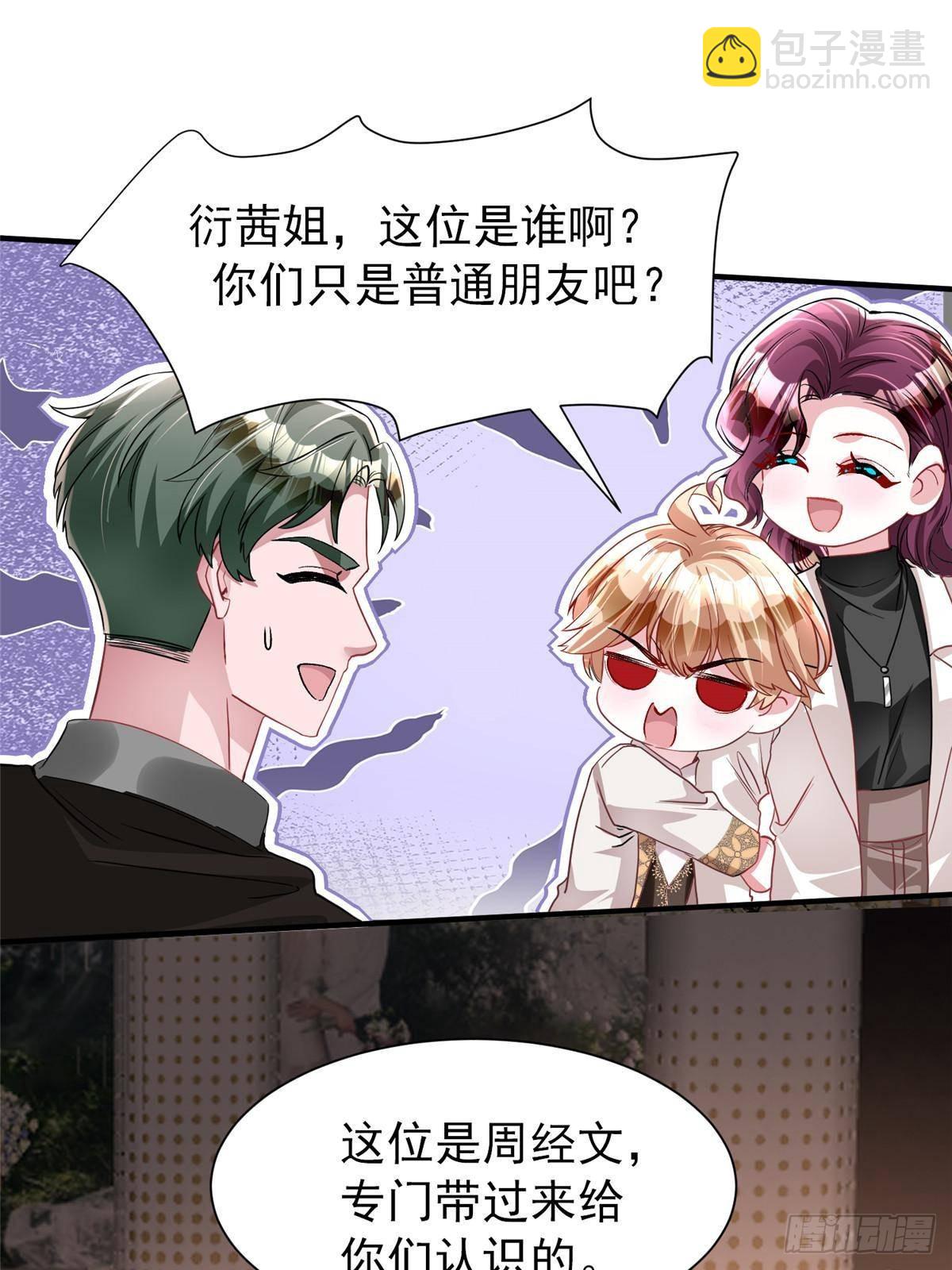 204 把嫂子抢回来41