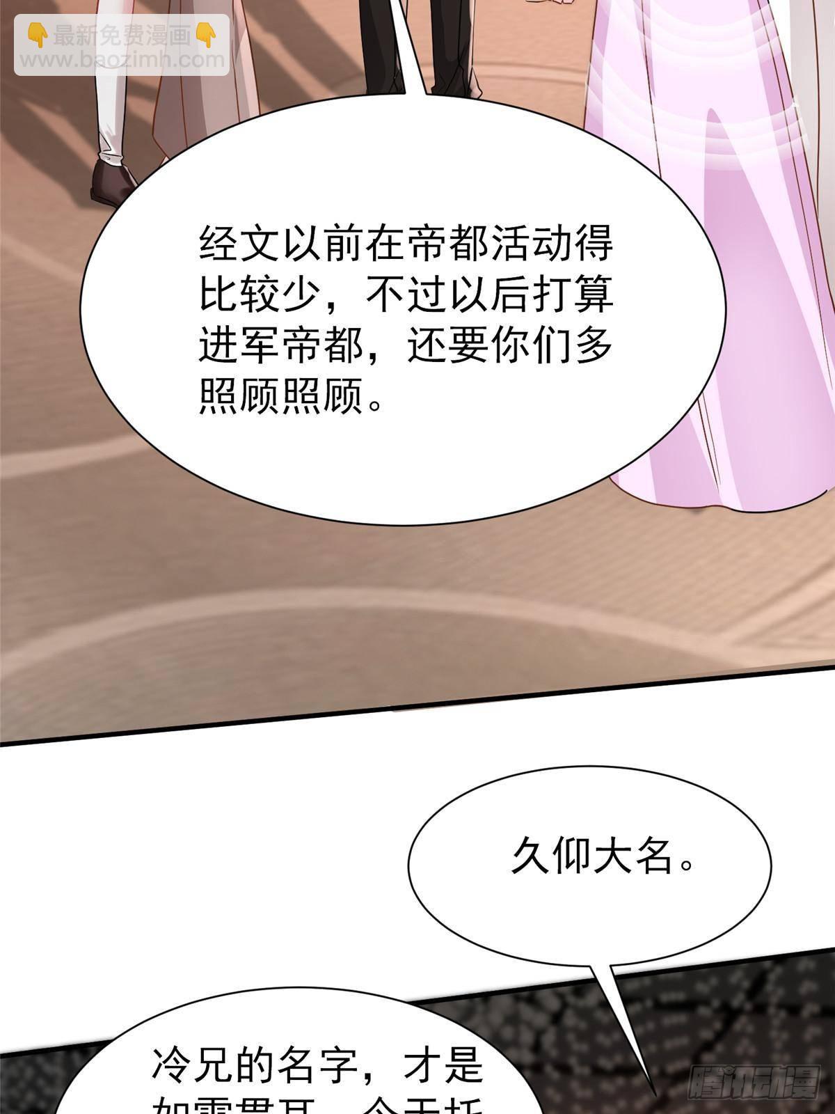 204 把嫂子抢回来43