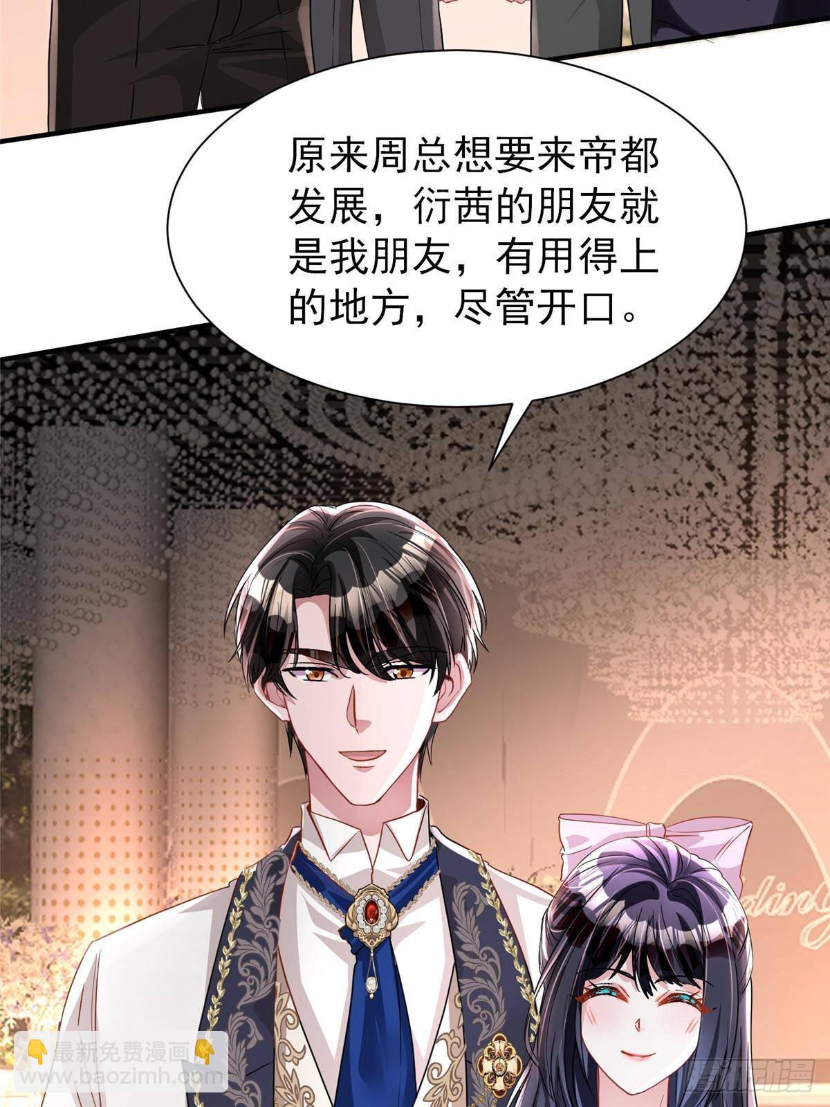 204 把嫂子抢回来45