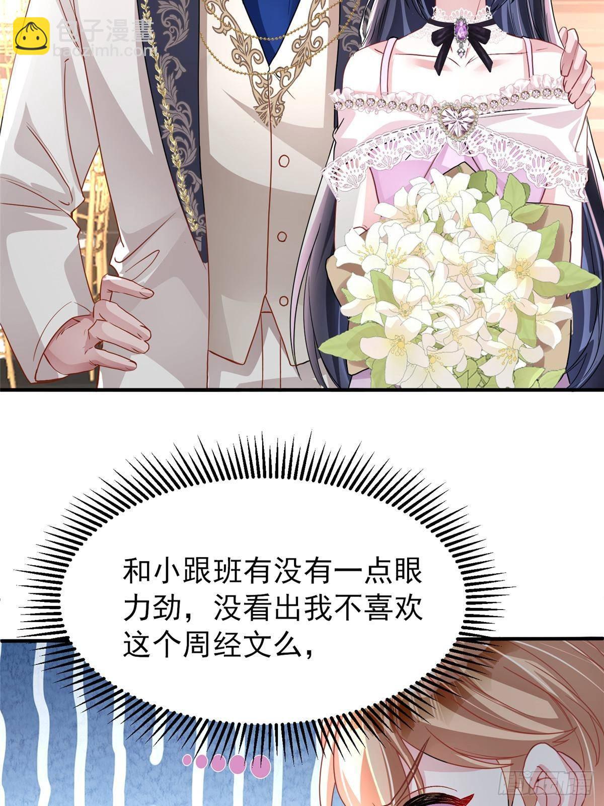 204 把嫂子抢回来46