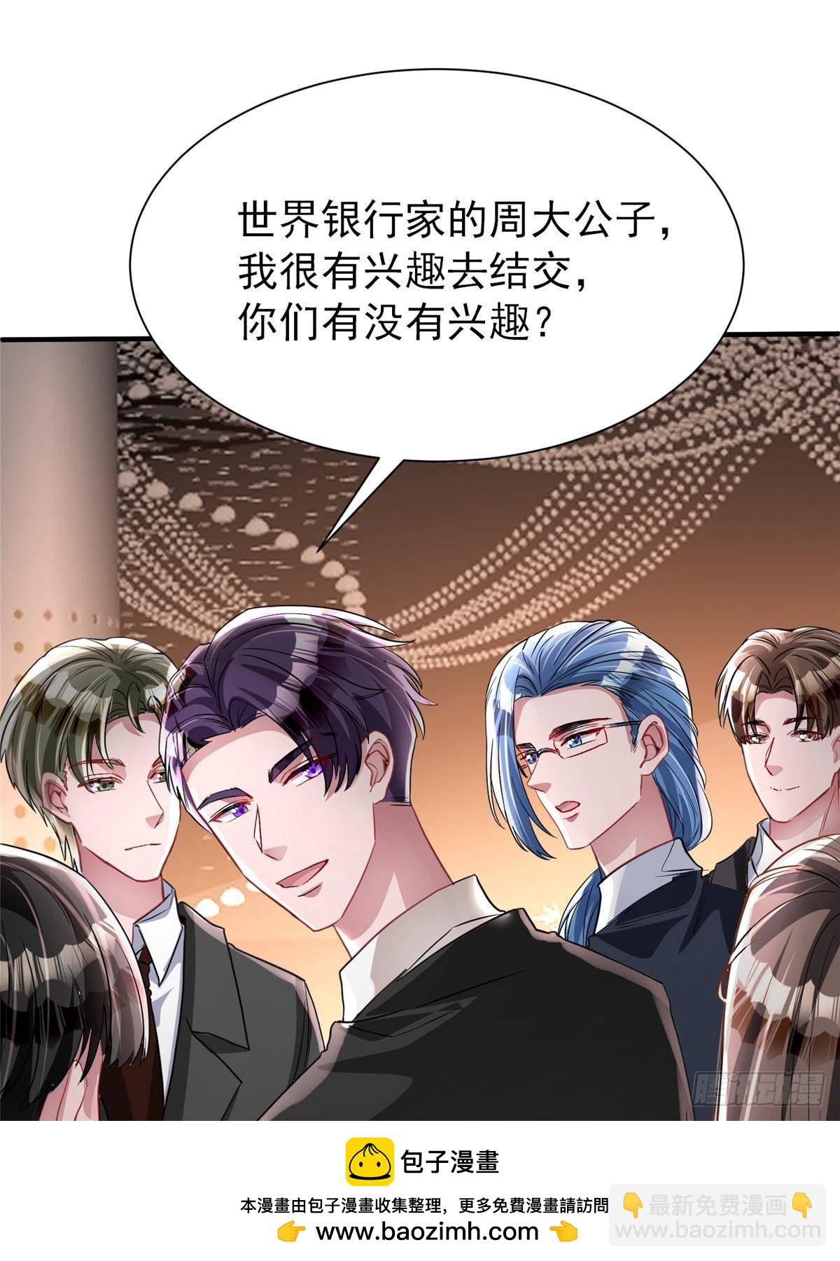204 把嫂子抢回来49