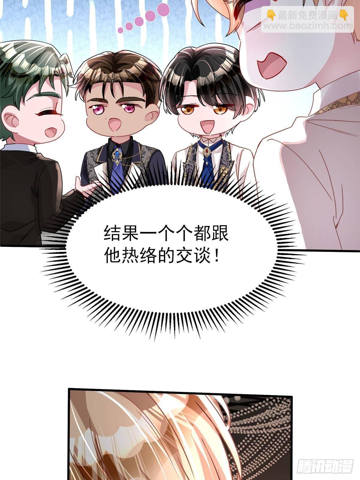 204 把嫂子抢回来51