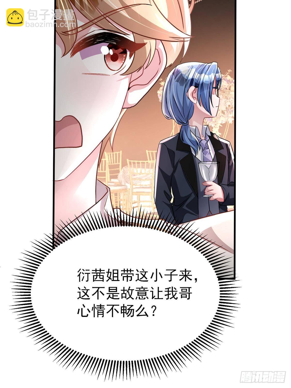 204 把嫂子抢回来52