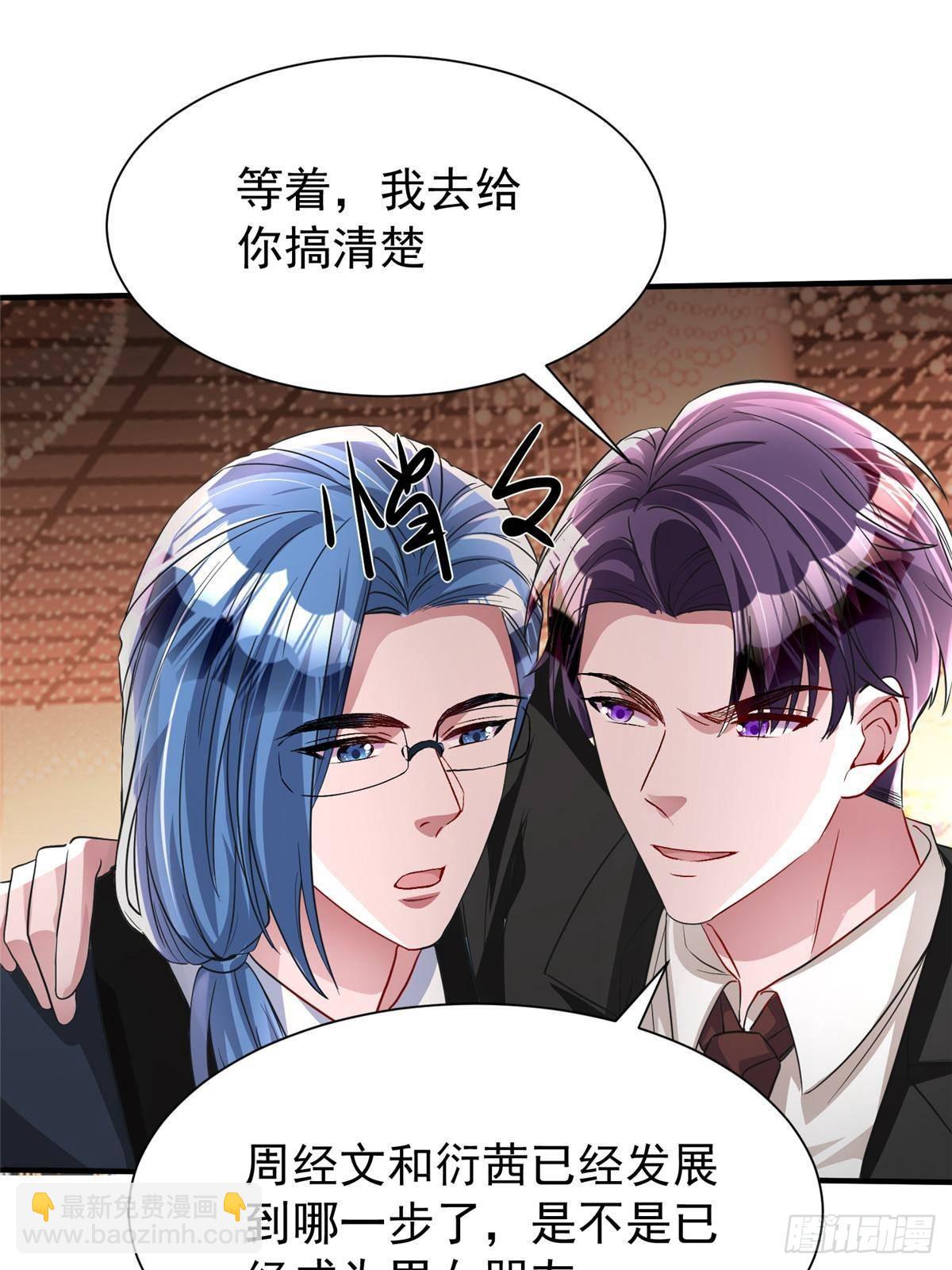 204 把嫂子抢回来55