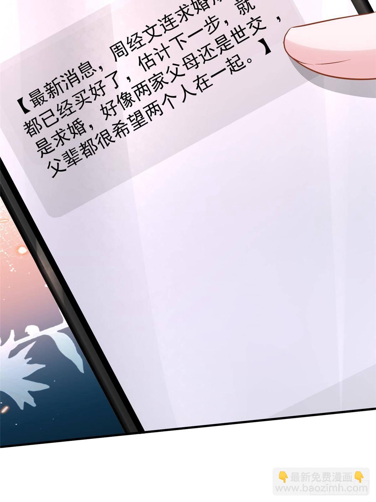 204 把嫂子抢回来60