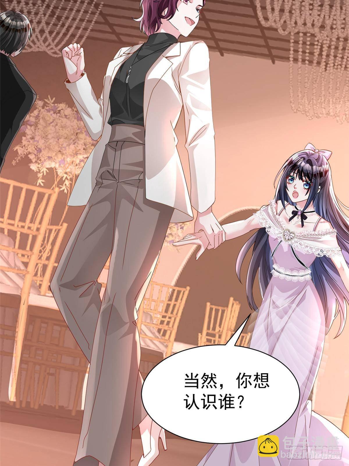 204 把嫂子抢回来66