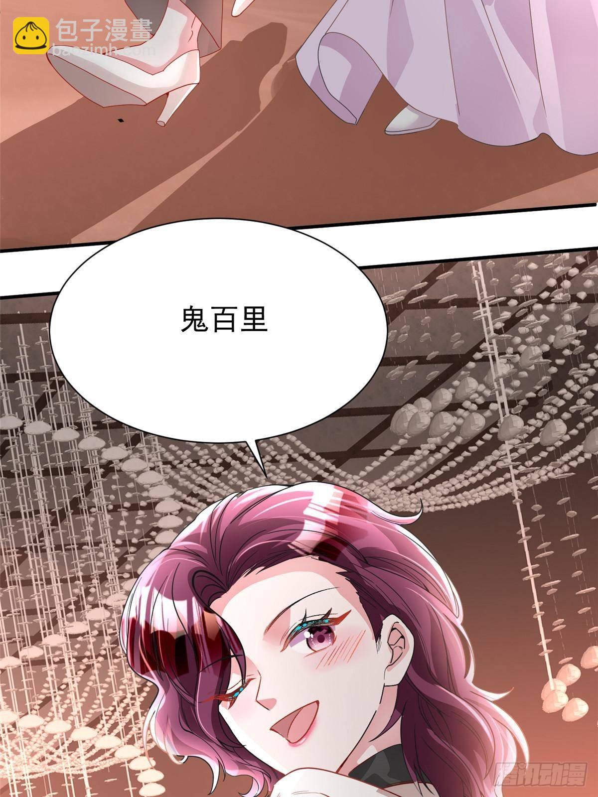 204 把嫂子抢回来67