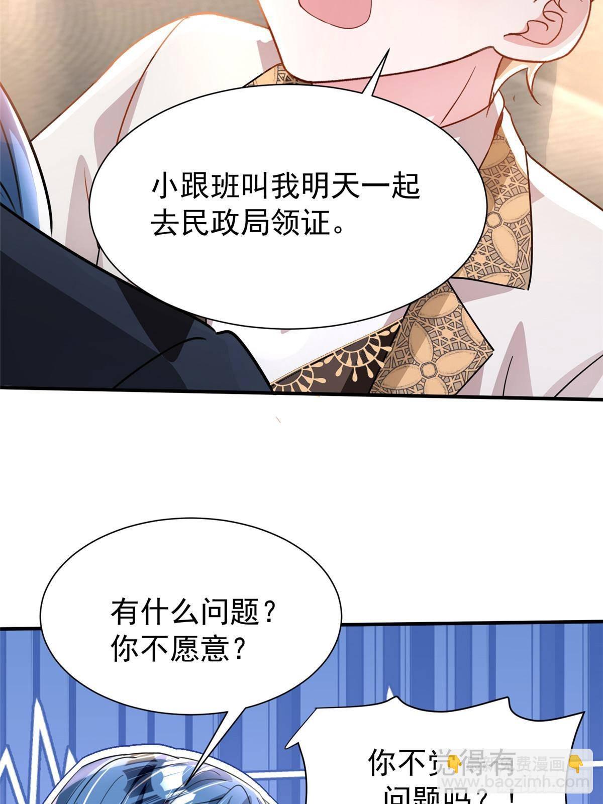 204 把嫂子抢回来7