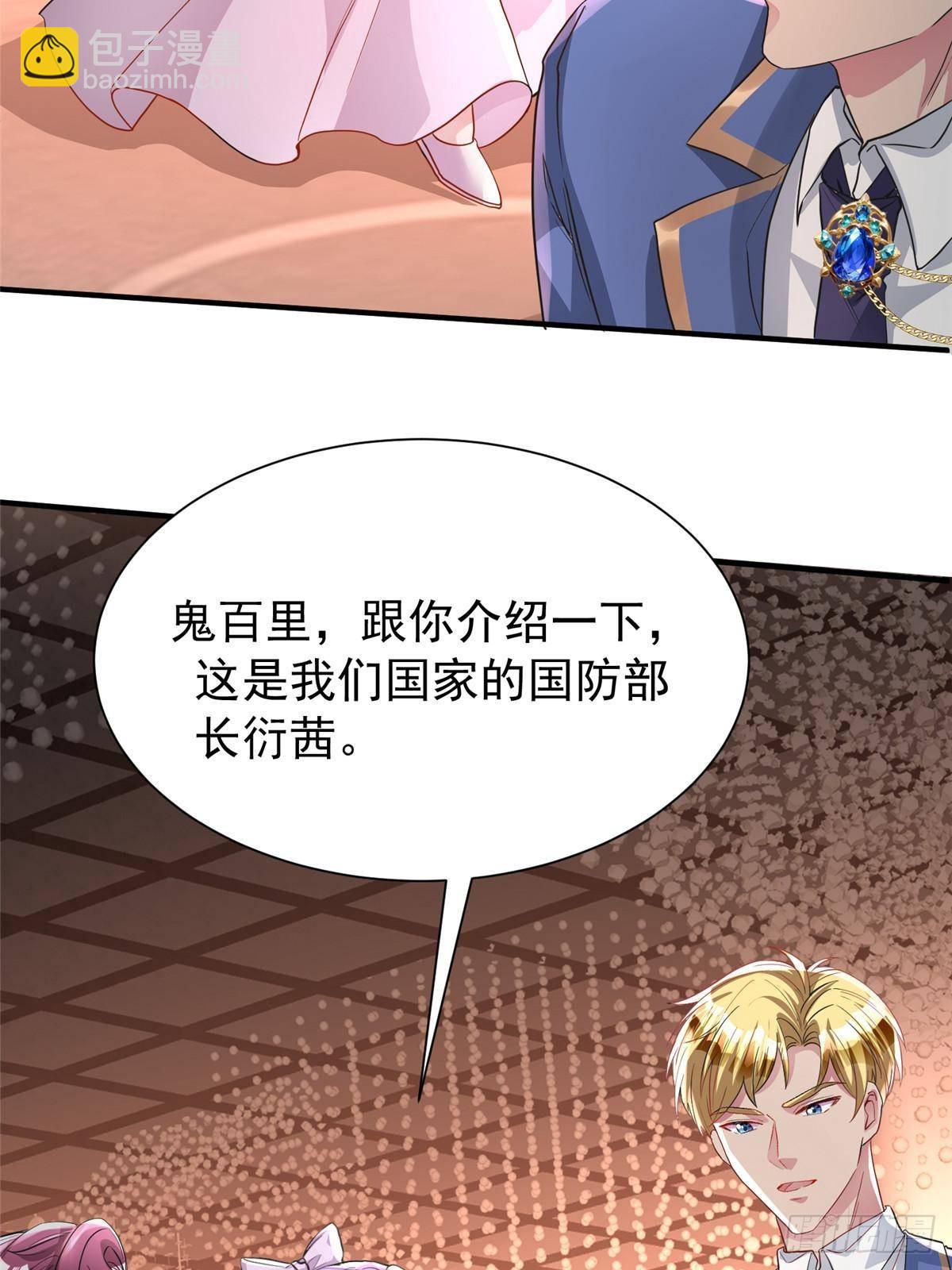 204 把嫂子抢回来72