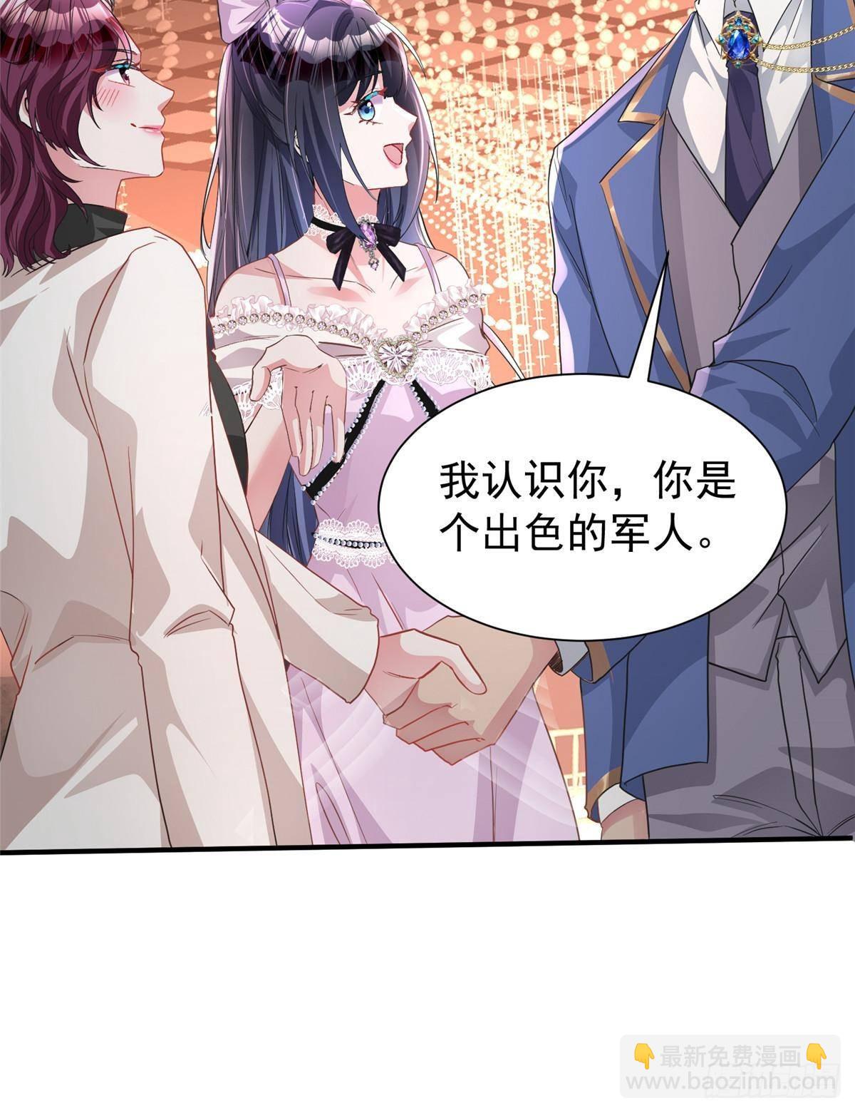 204 把嫂子抢回来73