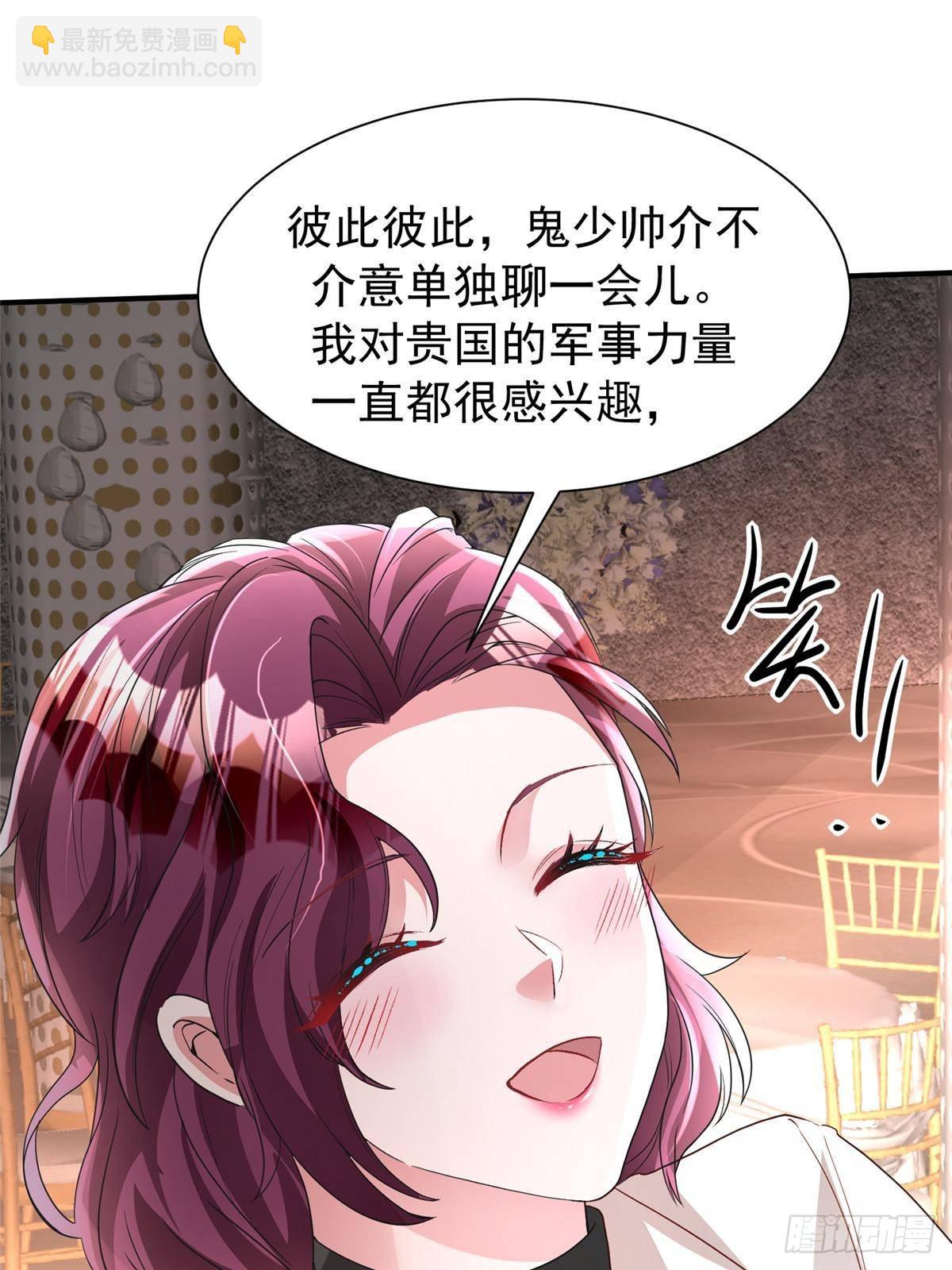 204 把嫂子抢回来74