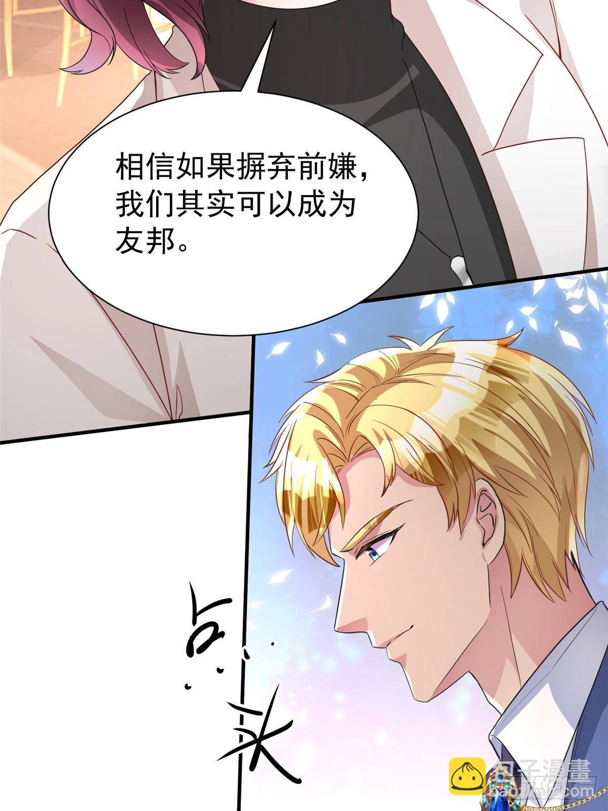 204 把嫂子抢回来75