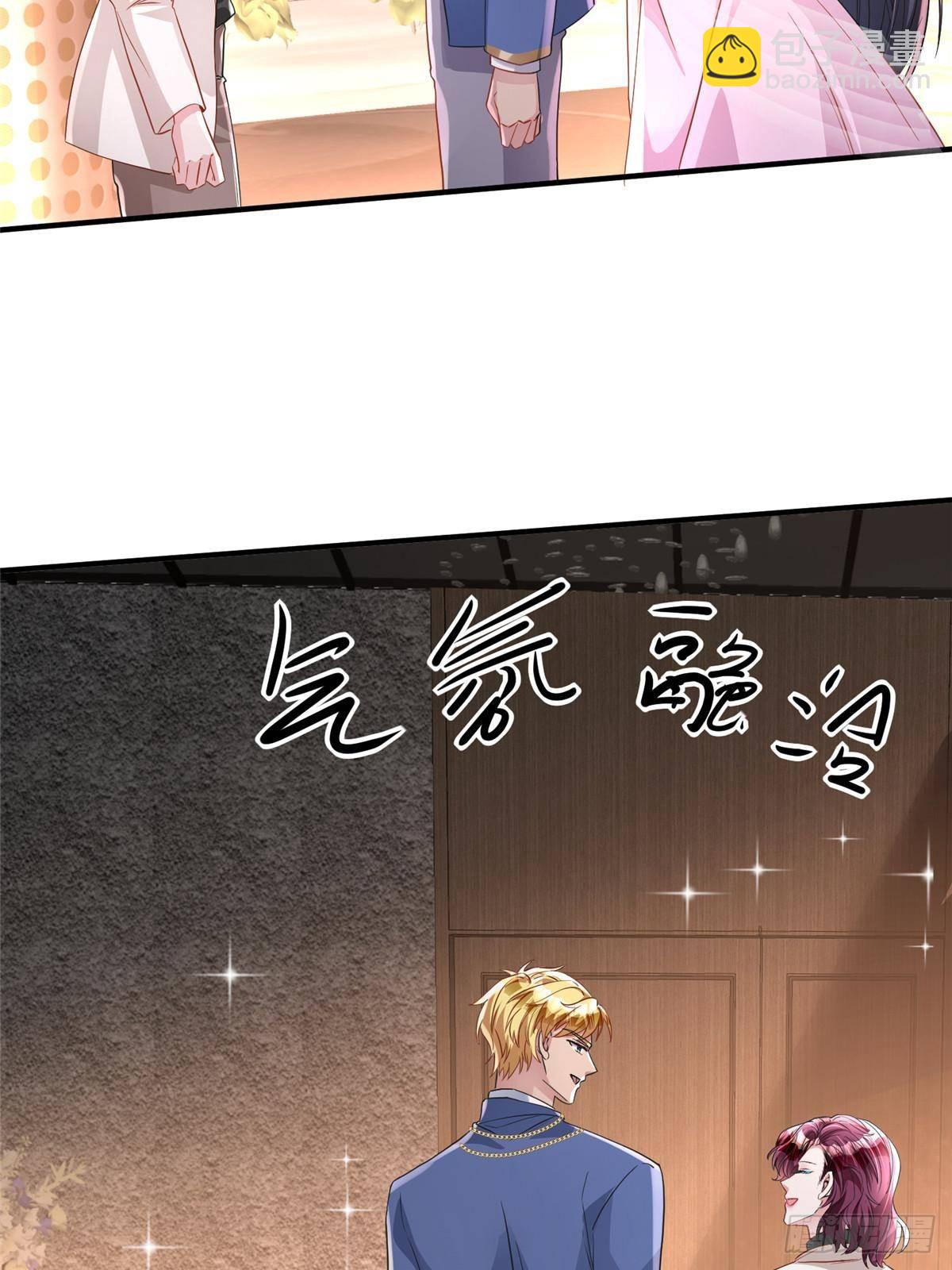 204 把嫂子抢回来77