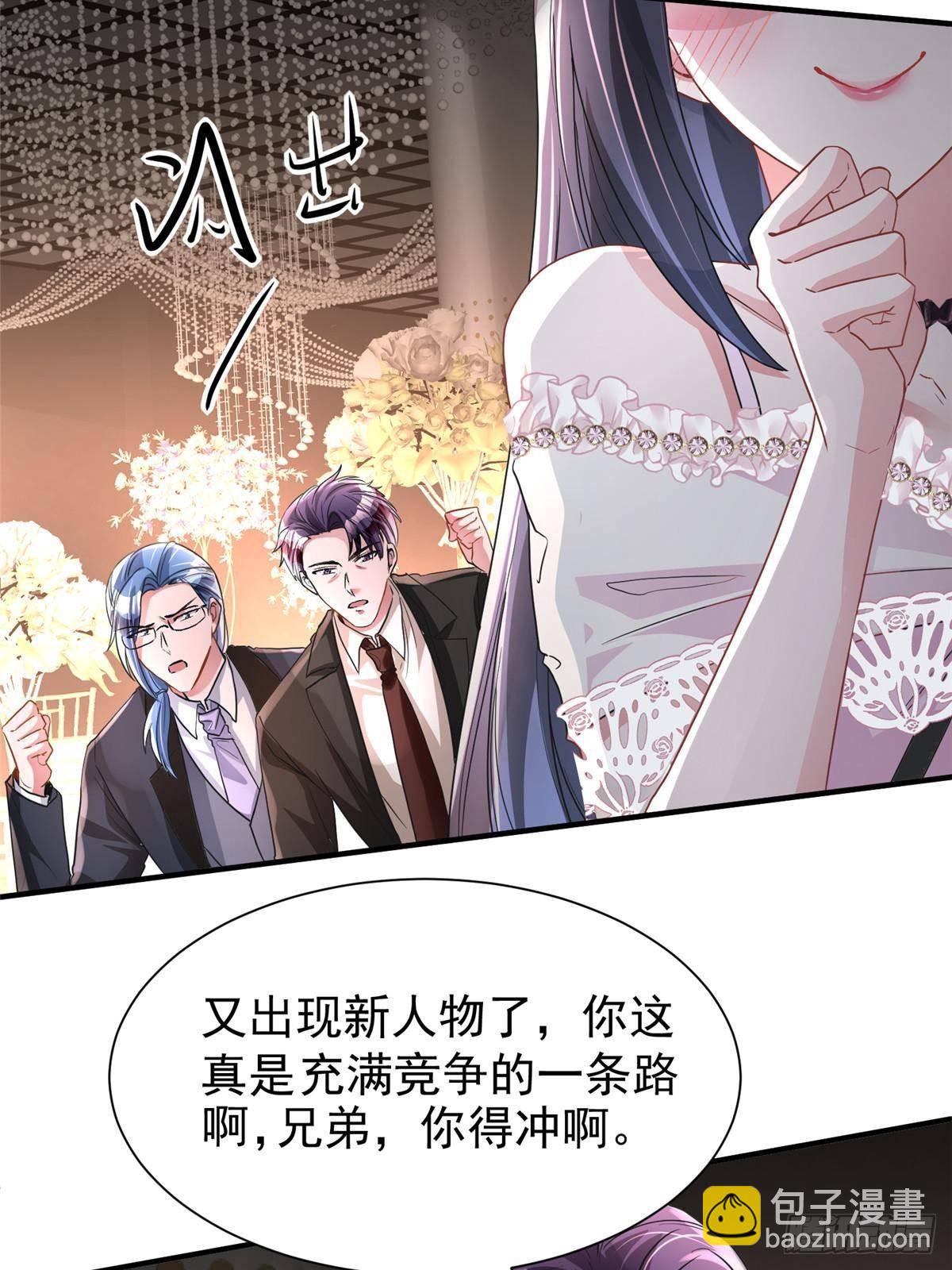 204 把嫂子抢回来79