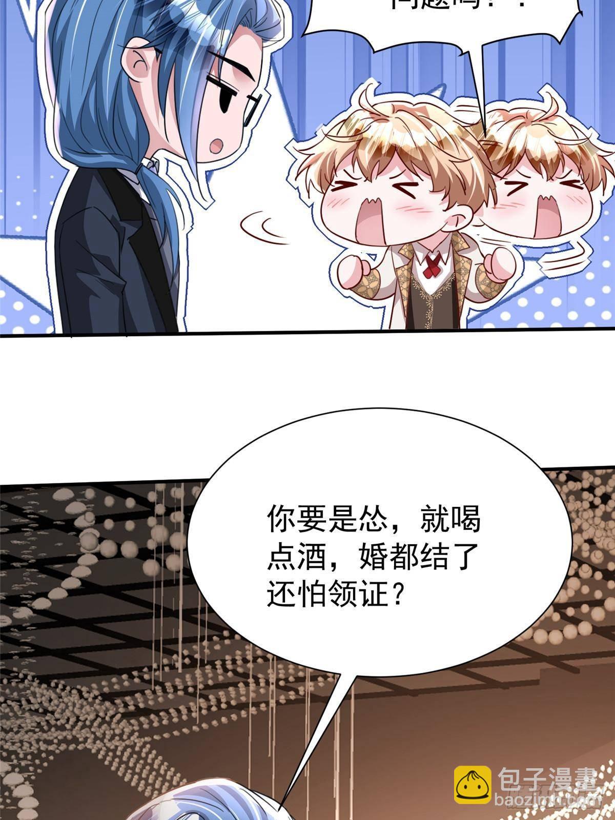 204 把嫂子抢回来8